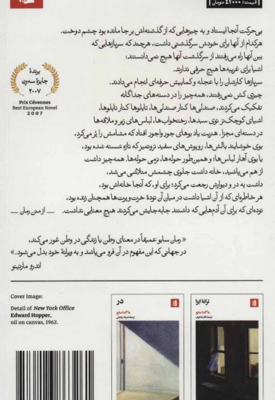 خیابان کاتالین